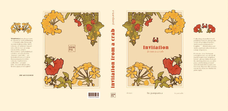 A book cover (re)design in the style of Art Nouveau; for our History of Design class.