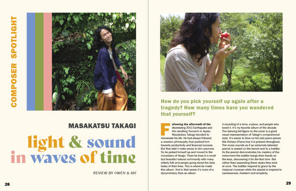 First spread of magazine mockup